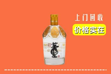 莆田市回收董酒