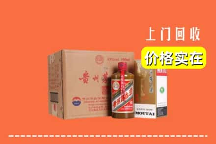 莆田市回收精品茅台酒