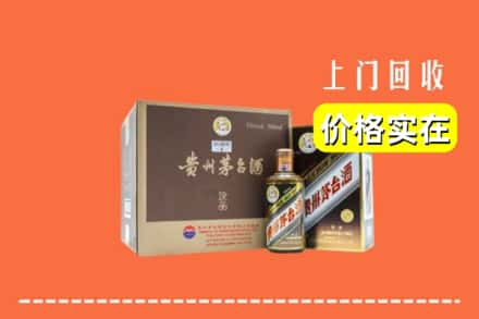 莆田市求购高价回收彩釉茅台酒